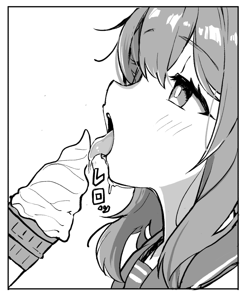 ううっ・・・電お姉ちゃん・・・は 早く舐めて・・・(2/3) 