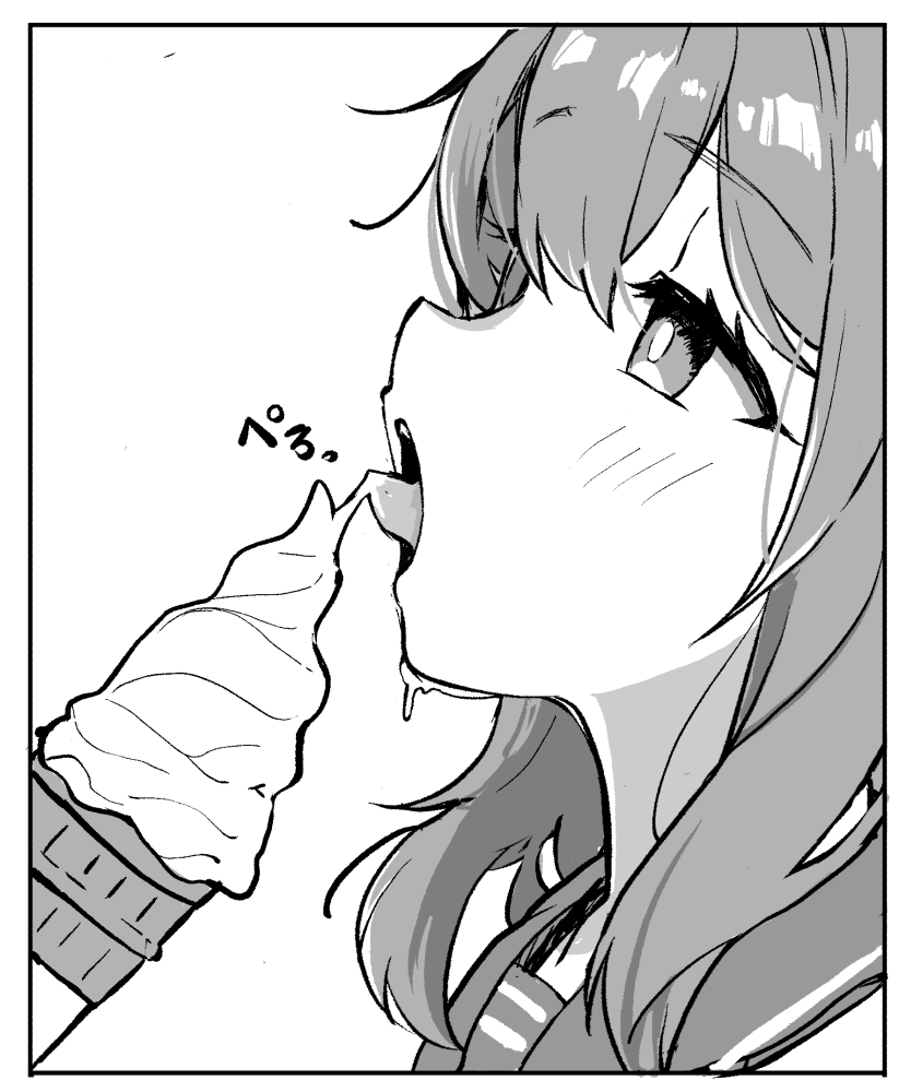 ううっ・・・電お姉ちゃん・・・は 早く舐めて・・・(2/3) 