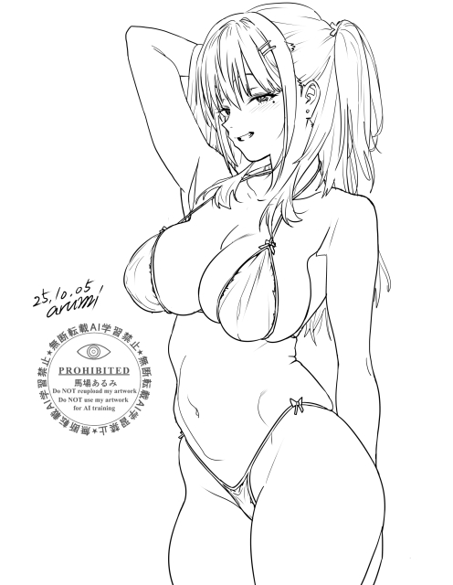 投稿の画像