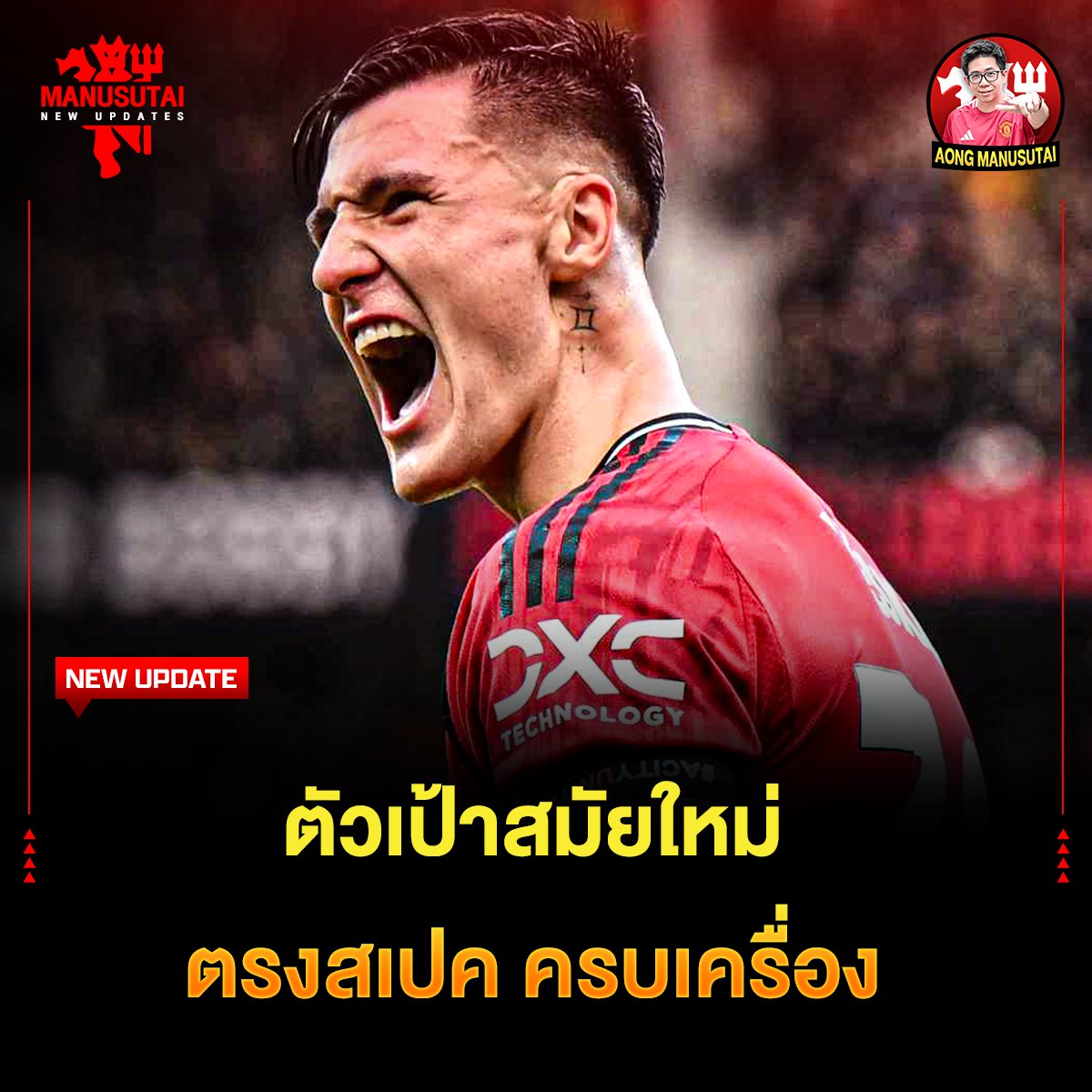 manusutai's tweet photo. -การจับบอลแรกยอดเยี่ยม
-พักบอลเชื่อมเกมดี
-มักจะมีส่วนร่วมกับเกมเสมอ
-วิ่งไลน์ หาพื้นที่อยู่ตลอด
-รูปร่างสูงใหญ่ แต่ก็เล่นบอลด้วยเท้าได้ดี
-มีความฟิต ร่างกายดีเยี่ยม
-จบสกอร์ได้ลุ้น และเฉียบคม

ยิง2 ประตูใน 2เกม

แฟนผีก็รอให้กำลังใจเสมอ เชสโก้😀

#MUFC #อ๋องแมนยูสู้ตาย https://t.co/TsYcUegEyg