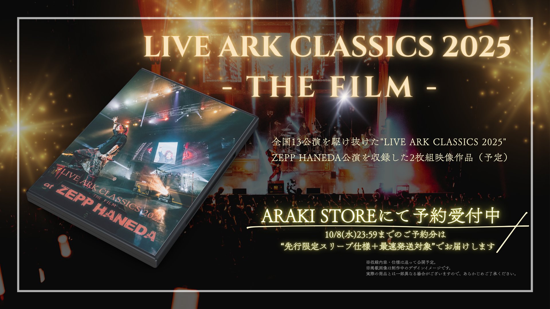 DVD FLAPPER 暮れの元気なご挨拶　　ライブDVD DVD FLAPPER 暮れの元気なご挨拶 ライブDVD ファッションな