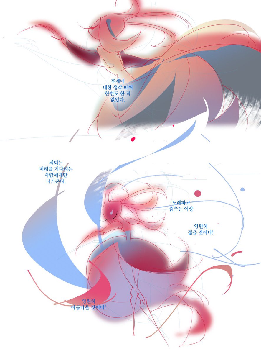 雲散霧消 tweet media