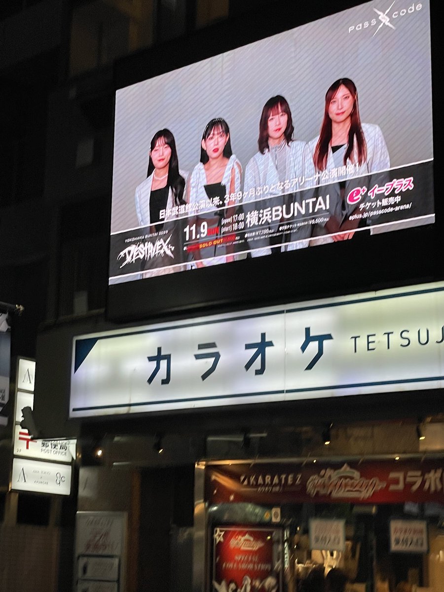 inoutfoodhouse's tweet image. 行ってきました

ドリンク各1合計4杯

南菜生x2
有馬えみりx1
大上陽奈子x1
でした

#PassCode
#カラ鉄コラボ
#カラ鉄