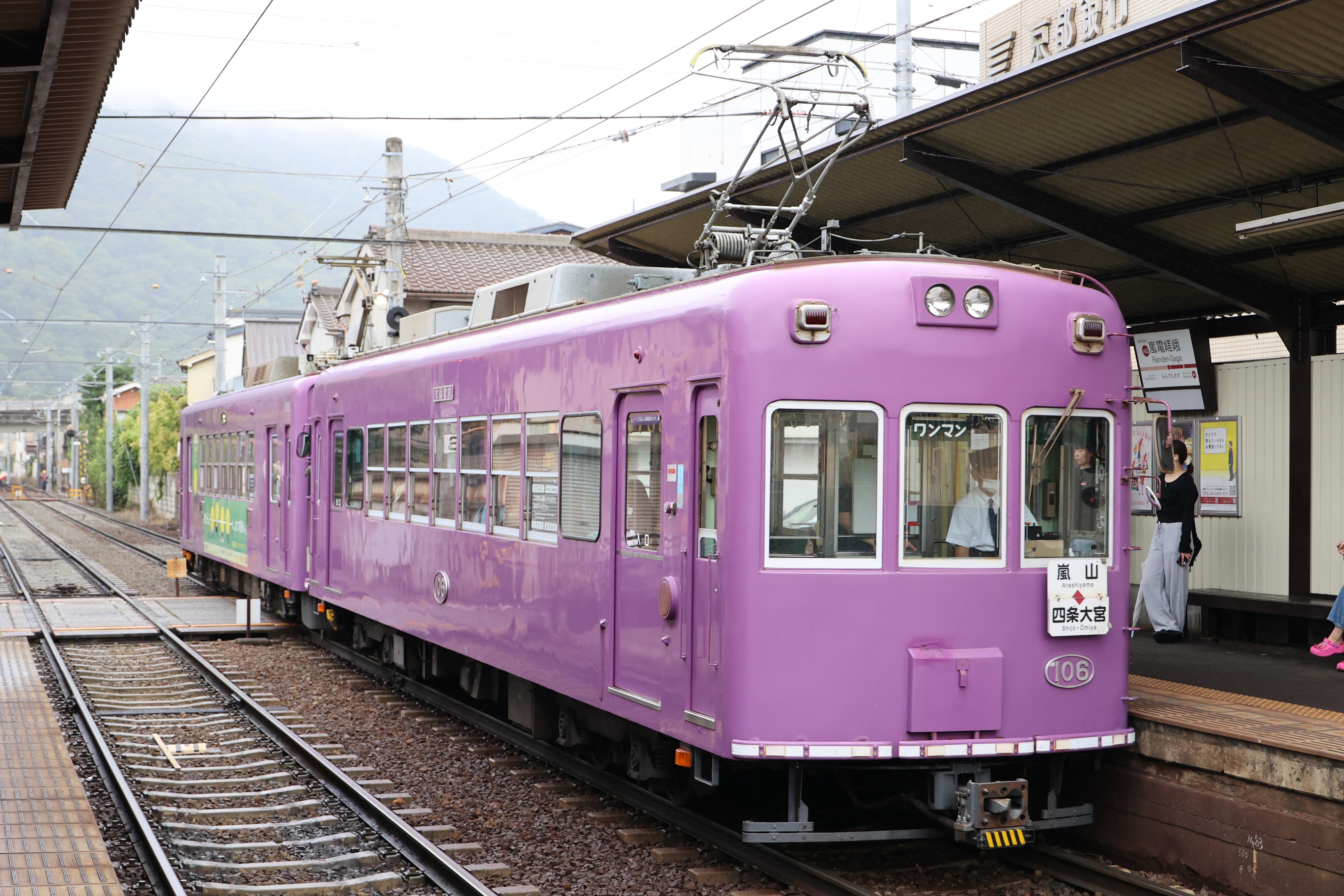 嵐 写真 高雄口4号 on X: 