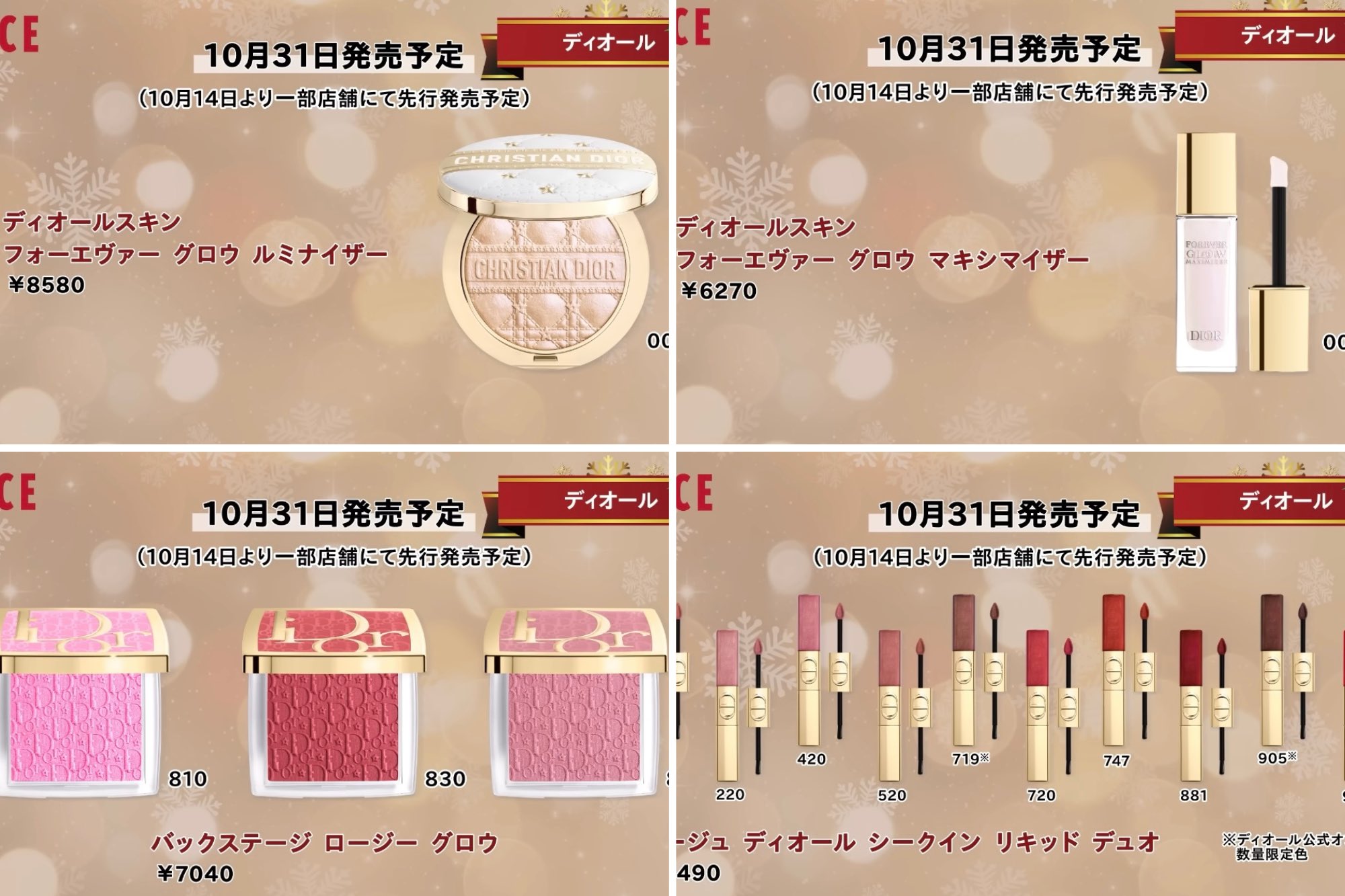 コスメ デパコスまとめ売り DIOR NARS 𝕄𝕀𝕄𝕀🤍 on X: