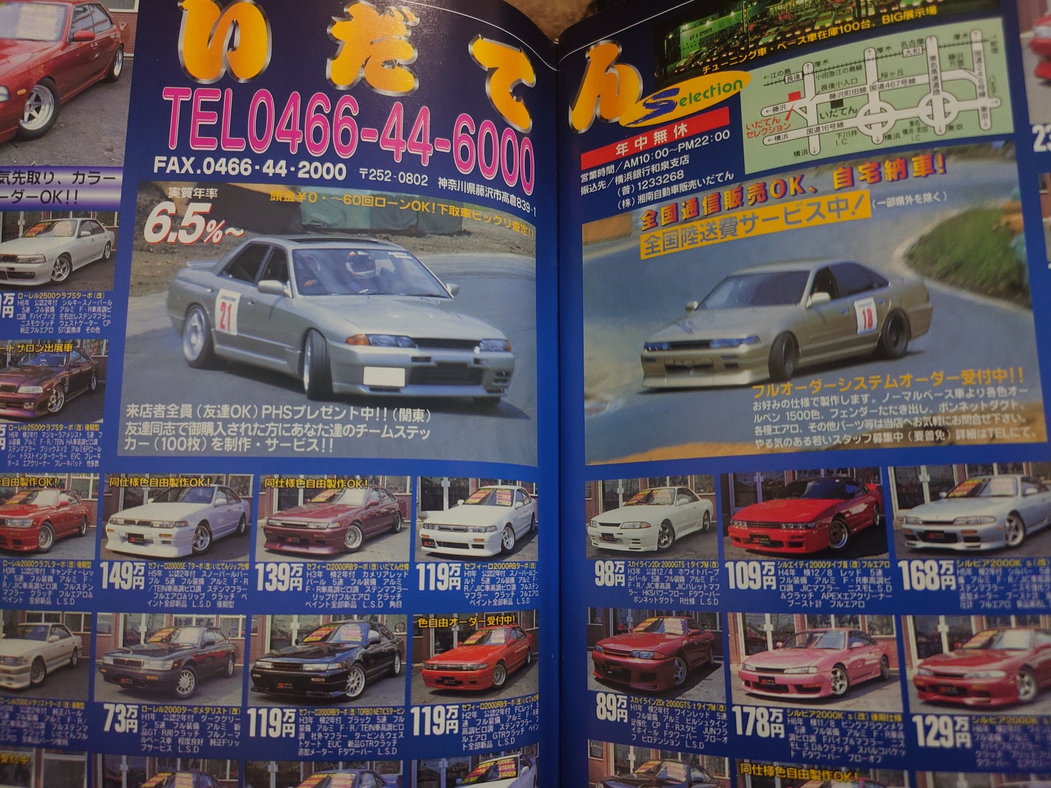 さんぞう Chassis MPX Body Control Computer Module 8922160180 Fits