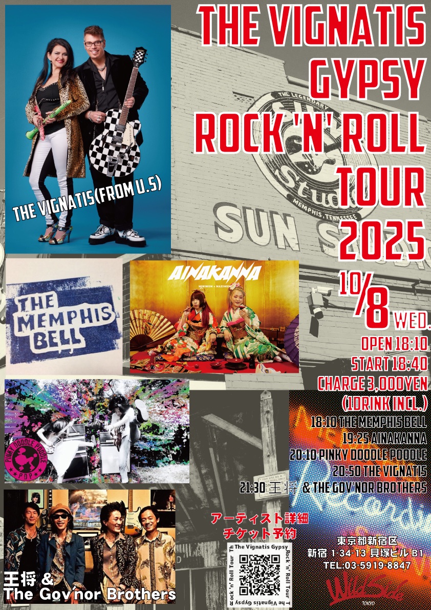 10/8(水)は新宿に集合！
PDPは20:10より演奏開始予定。
チケット予約希望の方メッセージ下さいね！

THE VIGNATIS GYPSY ROCK'N'ROLL 2025

新宿WildSide Tokyo
open 18:10
start 18:40
charge 3000+1d

The Memphis Bell
AINAKANNA
PINKY DOODLE POODLE
THE VIGNATIS
王将&amp;The Gov'nor Brothers