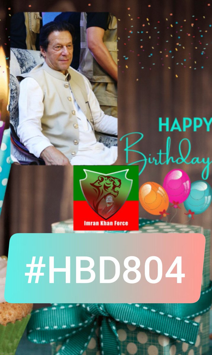 میرے کپتان آپ 73 سالگرہ مبارک ھو ھم دعاگو ہیں کہ آپ پر جو ظلم کی اندھیری رات چھائ ھوی ھے آپ کو جلد اس سے چھٹکارا ملے اور آپ ھمارے درمیان ھوں اور اس ملک کے وزیراعظم ھوں گے انشاء اللہ