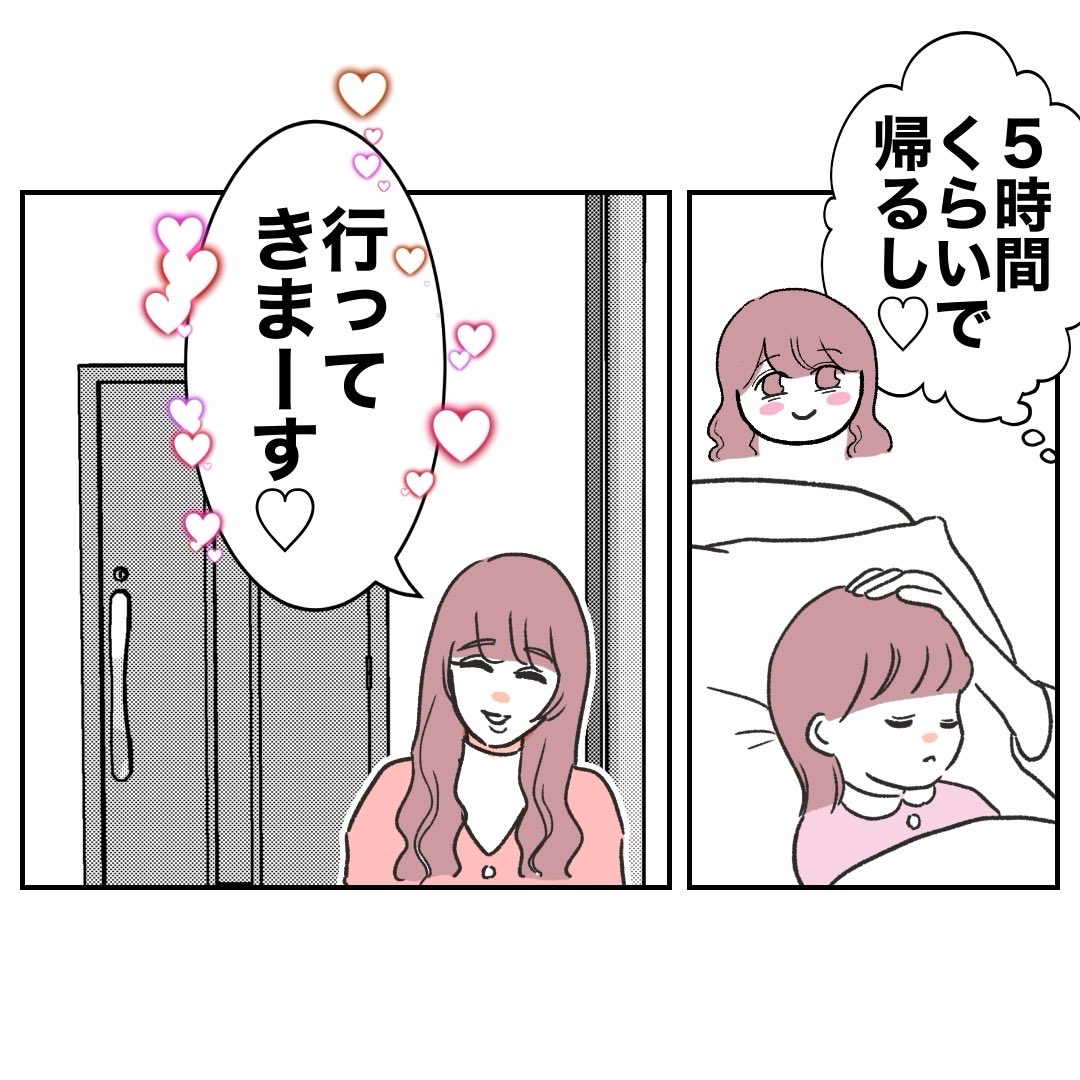(6/7) 