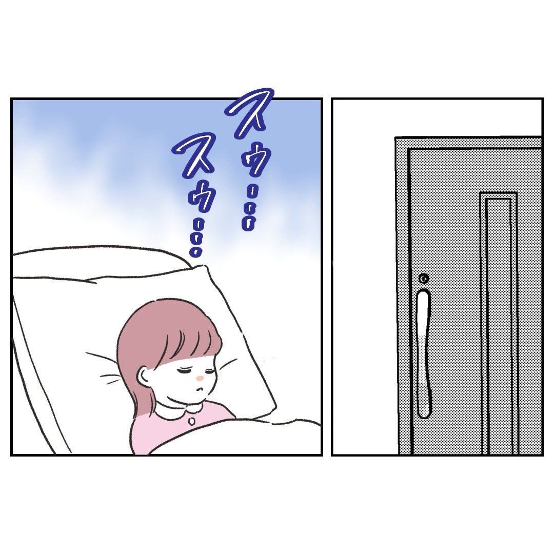 (6/7) 