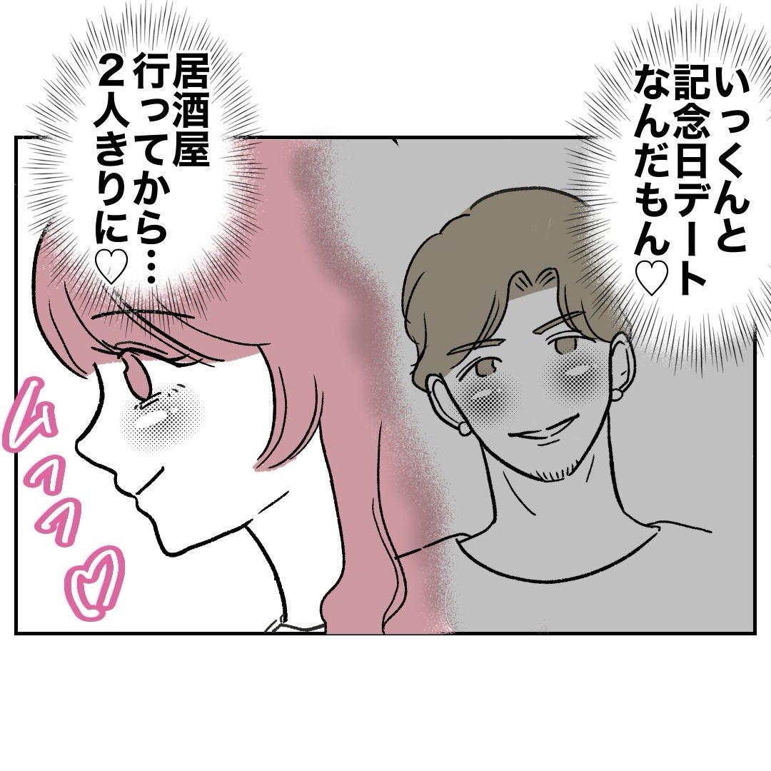 (6/7) 