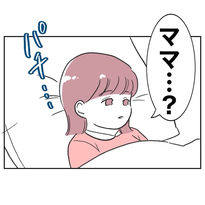 (7/7) 