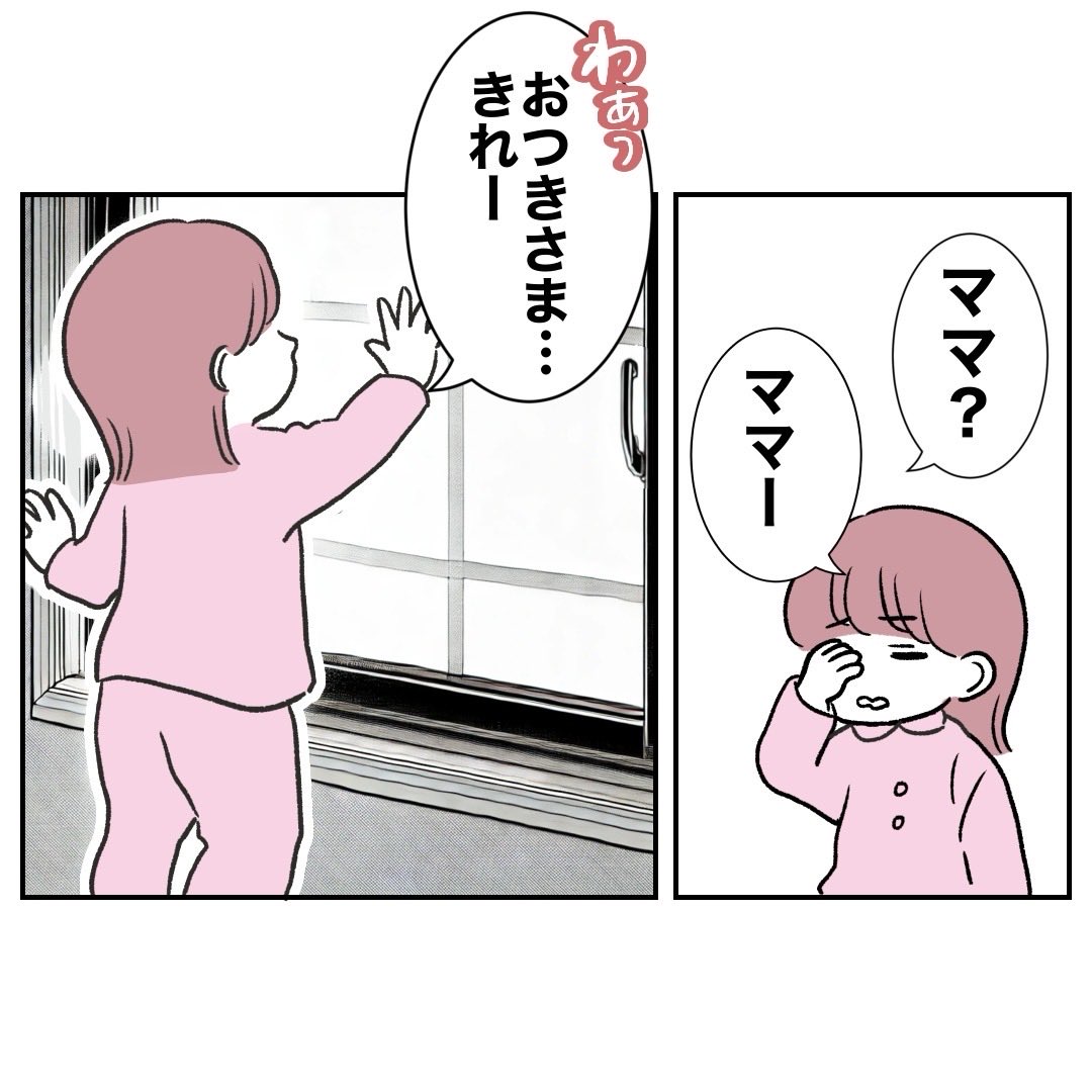 (7/7) 