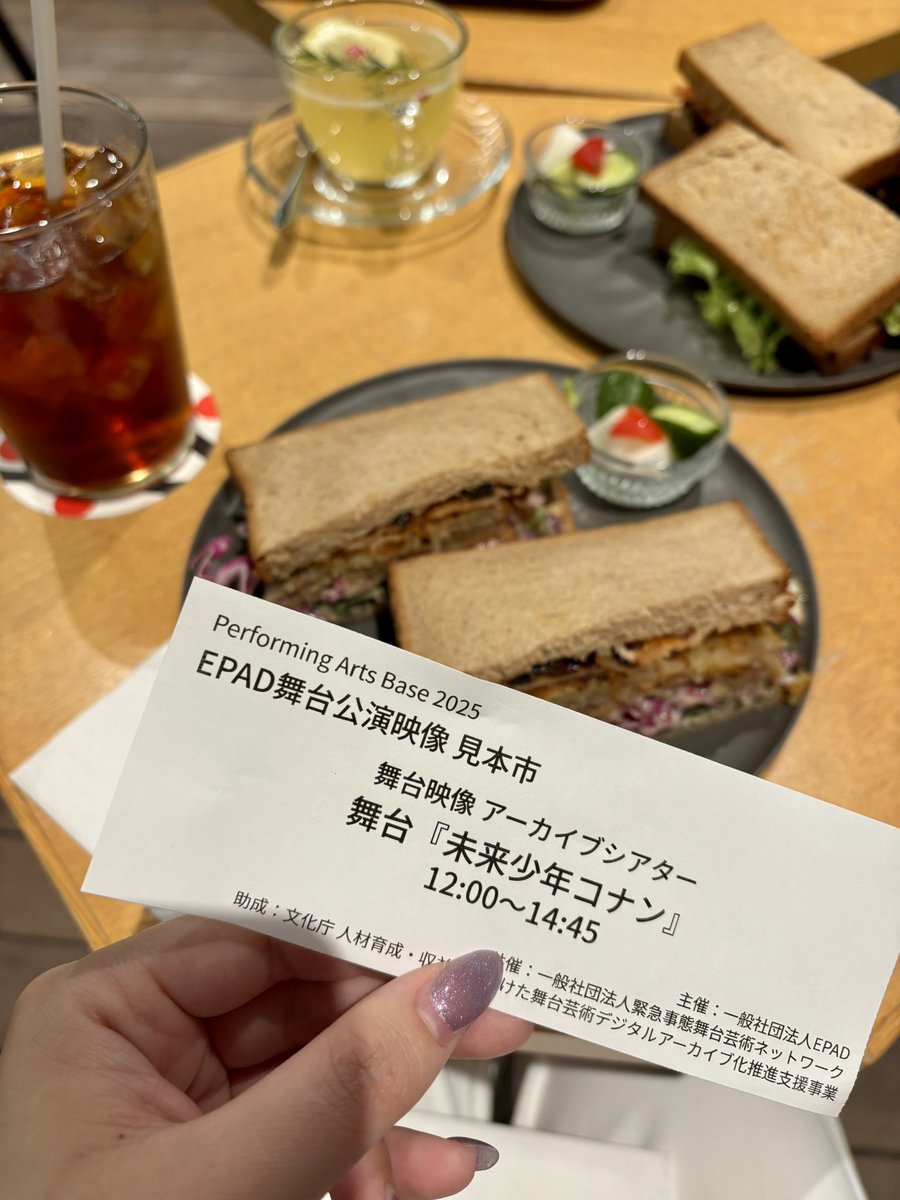 東京舞台芸術祭でやっていたEPAD主催の「未来少年コナン」のアーカイブ上映観てきた🎞️
見逃してしまった作品だったから観られて良かった〜 役者さんの表情のお芝居がよりダイレクト伝わってくるし、観るべき箇所がクローズアップされてノイズがクリアになるような感じがして映像ならではの良さがあった