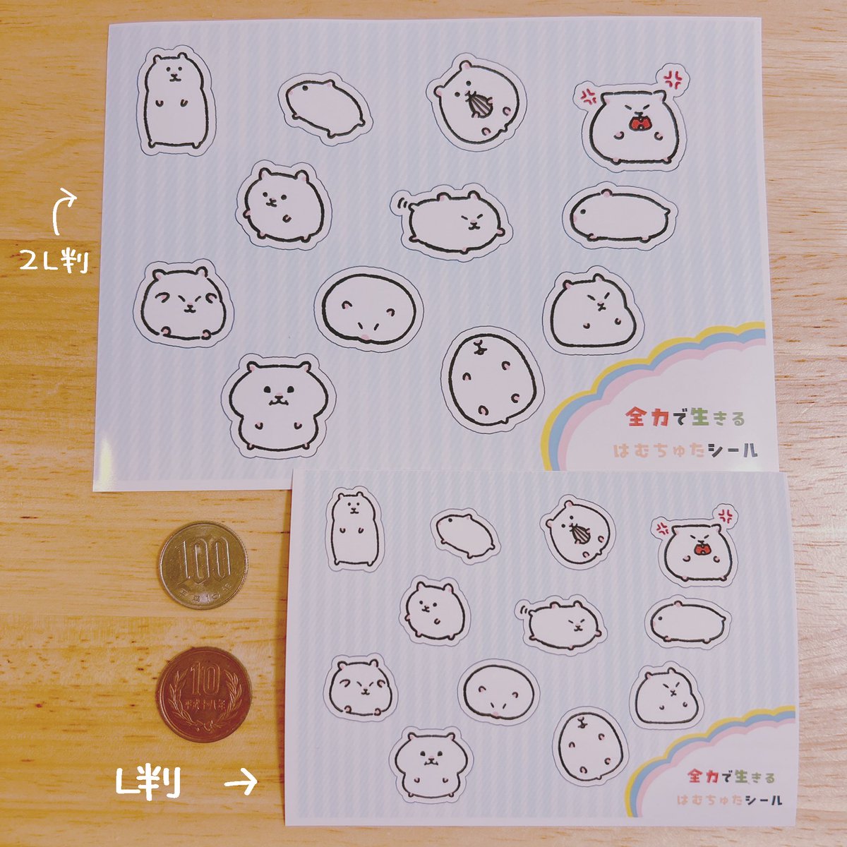 ame__xc's tweet photo. 全力で生きるはむちゅたシール(白ハム)
ネップリ再登録しました

印刷番号：ED66DZFEFW
シールL判200円、2L判300円

※ファミマ、ミニストップ、ローソンならQRコード読み込みで印刷もできます
小さいハサミデザインナイフがあると切りやすい✂️ https://t.co/s36r5zJtd6