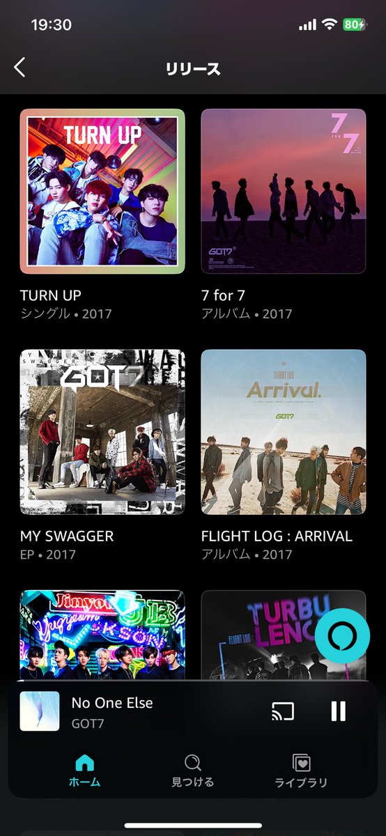 prdsdef_0107's tweet photo. 急に昔の曲聴けるようになってて神
Amazon Musicヘビーユーザーの俺、泣いている https://t.co/g41tTEayJY