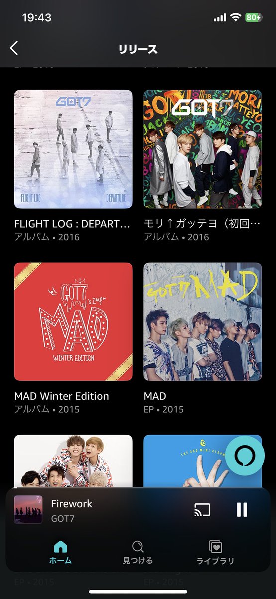 prdsdef_0107's tweet photo. 急に昔の曲聴けるようになってて神
Amazon Musicヘビーユーザーの俺、泣いている https://t.co/g41tTEayJY