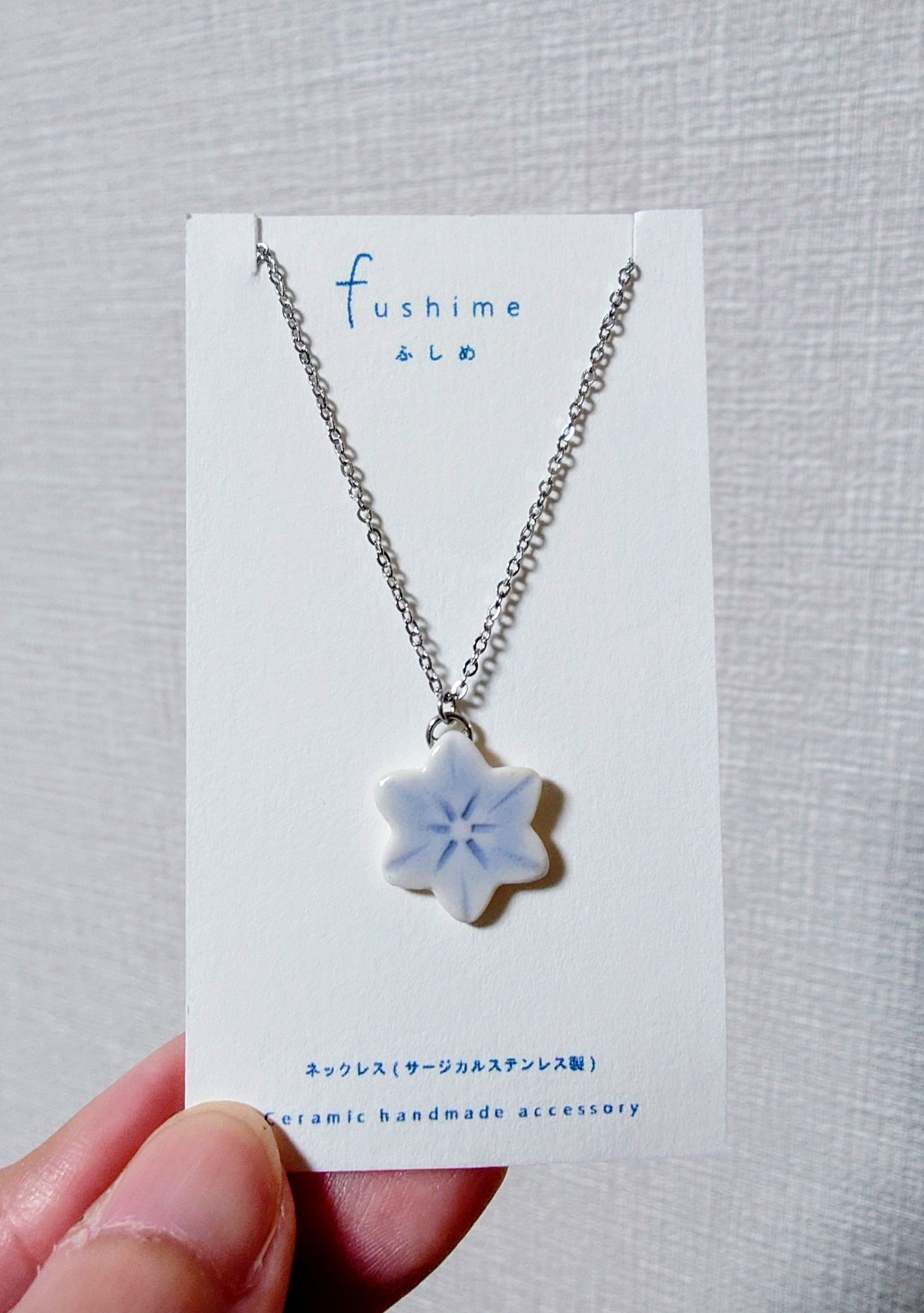 9月10日前後紫音✨密教編み紐ネックレス✨ 富と繁栄 夕星（ゆうせい） on X: 