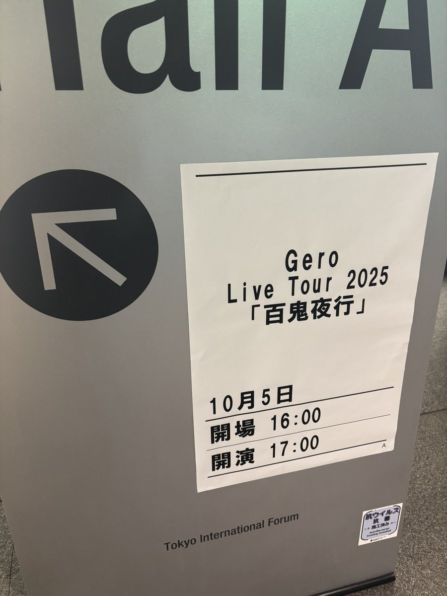 ass12305's tweet photo. 楽しかったー!!
余韻があぁぁ
#Gero https://t.co/XNUi5OY7LK