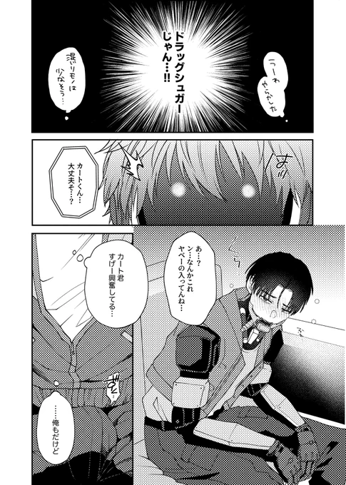 (3/3)
🐯🔗 https://t.co/9L3G0iJxrL

🔞サンプルは出来上がり次第追加します 