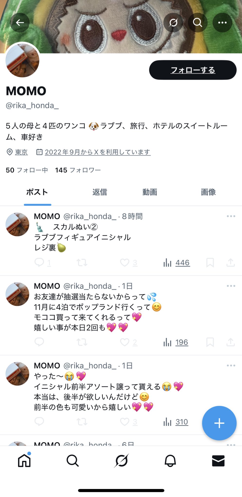『こきまろ』他の方はご購入しないようお願いします こんにちは😃 いつもタマキをご利用頂きありがとうございます