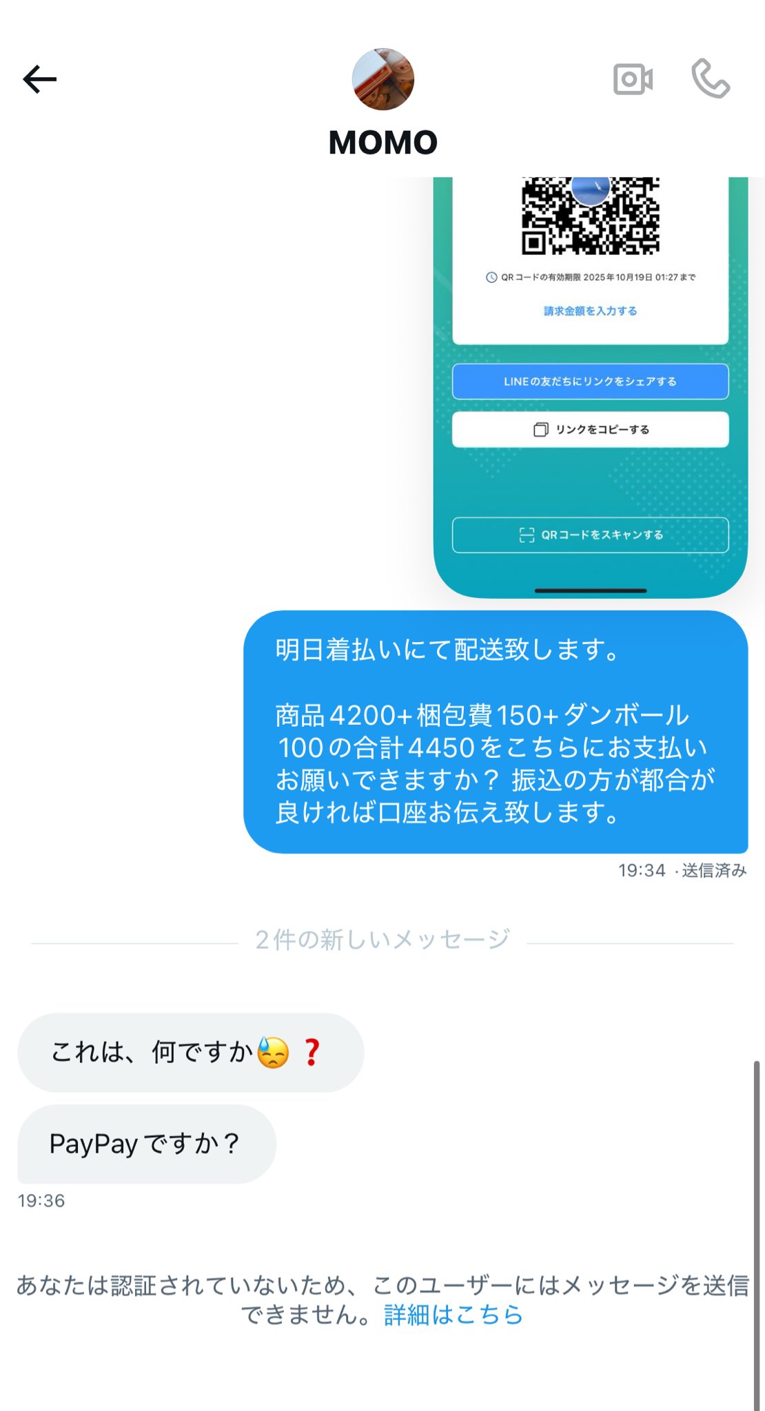 ✴︎ご成約品✴︎フォロワー様割引　１点 Miyuki Chikara on X: 