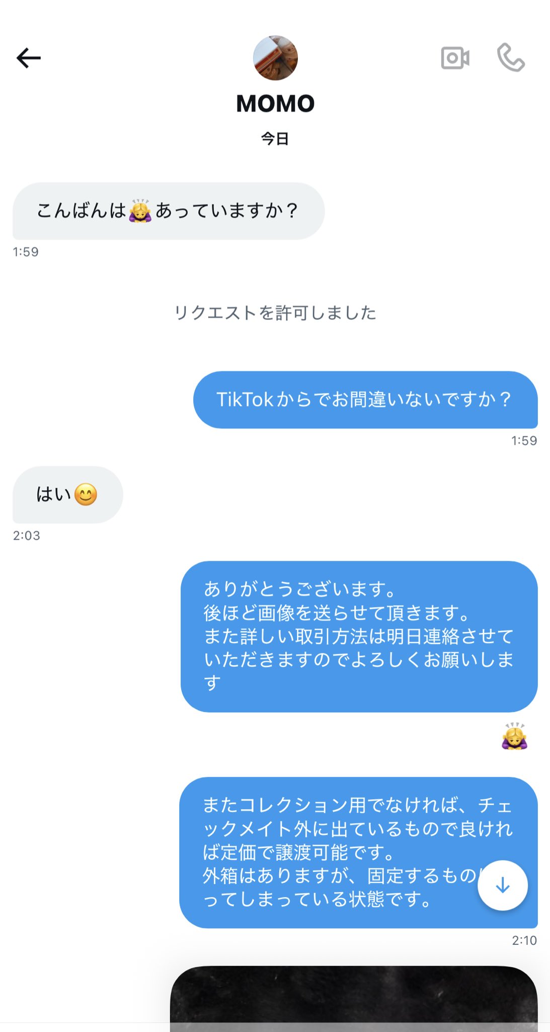 ✴︎ご成約品✴︎ フォロワー様割引　１点 ℛ⃝̥ on X: 