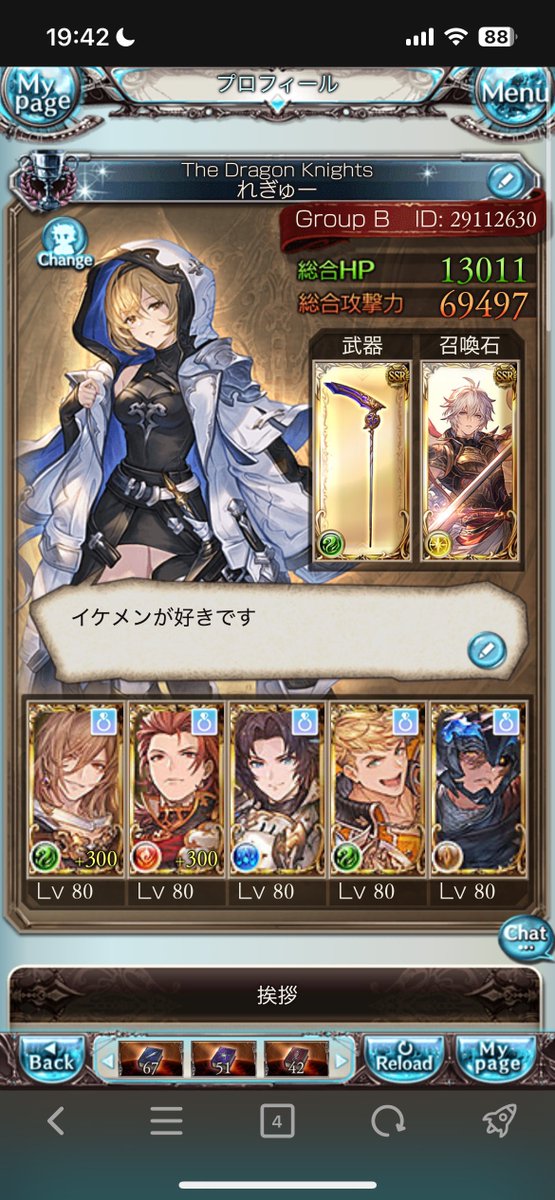 ex_calibur____'s tweet photo. 誰も来なかったら虚しいからタグつけないけど、原神とスタレとグラブルとFGOのフレンド募集してます
クソ雑魚でも良い方いれば是非！
全部枠スカスカだしFFさんなら通すので、垢名違う人は何かしらアクションください
(FFさんだと判断できなかった&amp;私の謎基準に満たなかった場合は蹴るかもです) https://t.co/4HIrBd8UNQ