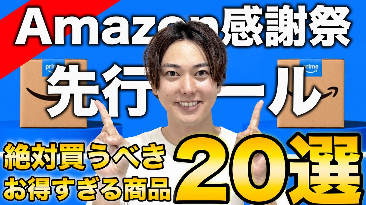 プロフ必須★見ていない方とは取引しません購入12500 競合他社の嫌がらせに負けない！｜Amazonセラー防衛マニュアル
