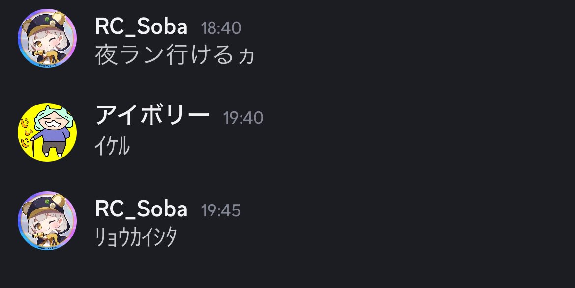 こんにちわんこそば こんにちわんこそば