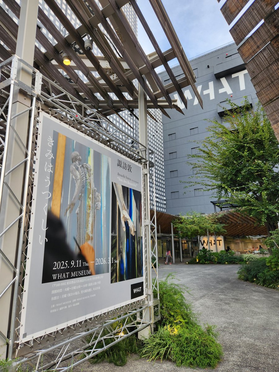 oyuikake2435's tweet photo. ３年ぶりの諏訪敦さんの個展『きみはうつくしい』を見に天王洲まで。
普段意識しないけど、自分の中にも確かに血も肉も骨も意識もあるのを改めて俯瞰したし、時間と共になくなる物もあれば、自らの手で作り直せる物もきっとあるのだろうと希望を持てる『汀にて』という作品でした。また見に行きたい。 https://t.co/aNjoYWnyCo