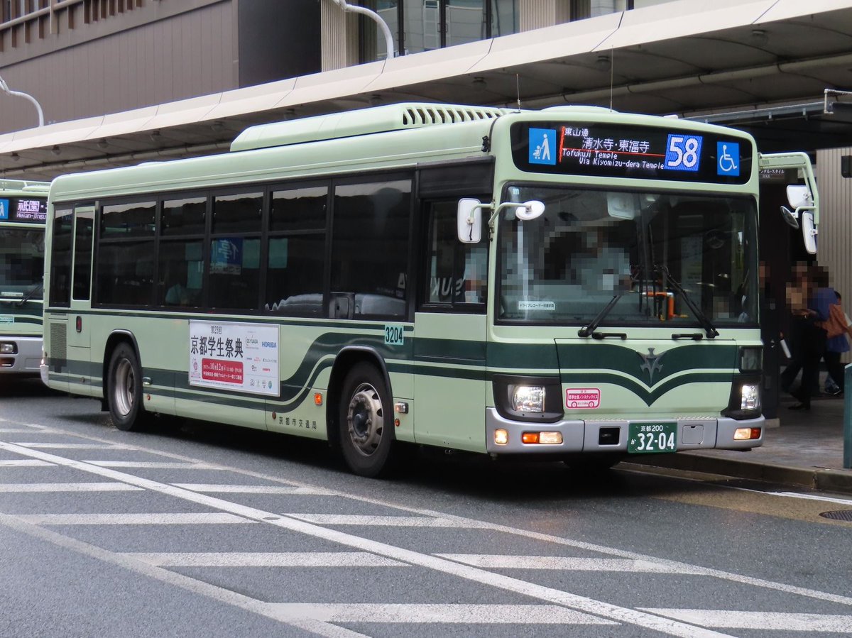 【バラ売り可】黒バス 高尾 まとめ売り トミカ 京都市交通局x西日本ジェイアールバス 高尾地域への均一