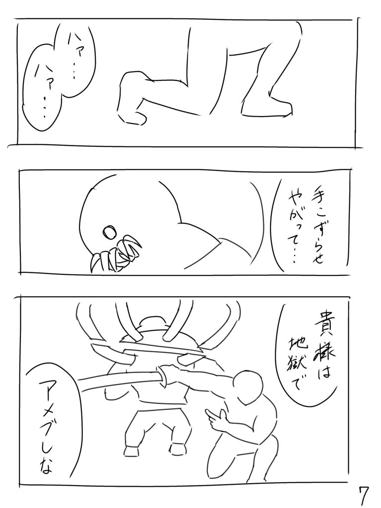 #ポケモンスリープ #アメブリマインド 

本日のリマインドです