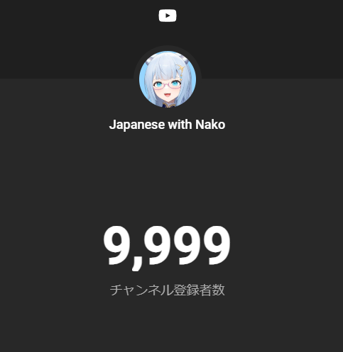 Who will be the 10,000th person? 👀