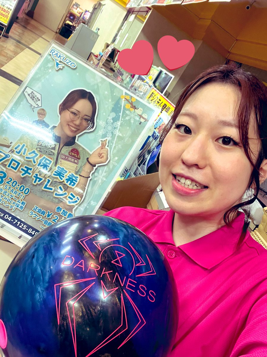 NodaRakuzo's tweet image. 10/17(金)20:30〜まみやと投げよう
是非一緒に投げましょう!
そういえば、ハロウィンの季節ですね🎃🎃
7-10のおばけが出るかも……👻
今回やりたいこといっぱいなの ( *¯ ꒳¯*)ムフフ
お楽しみに!🥰
今回だけ参加賞でお菓子が出る〜!🍭🍫
実希さんと勝手に2ショット✌️
#ラクゾー野田店