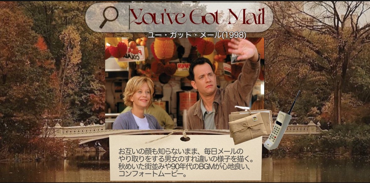 ___uyubaby's tweet photo. ラブストーリー好きの私が、秋になると必ず観る王道恋愛映画4選👜🍁🕯️ https://t.co/ax18zDB2PT