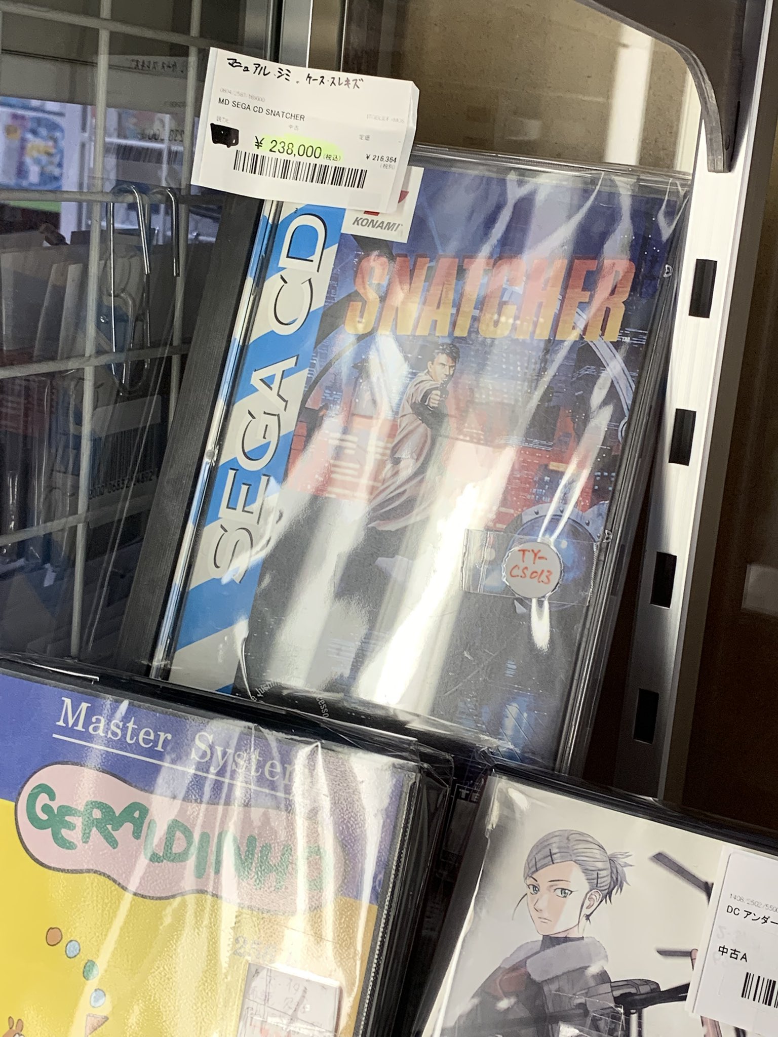 課題 全問解説サクサク解ける上級ナンプレ vol.7 (SAKURA MOOK