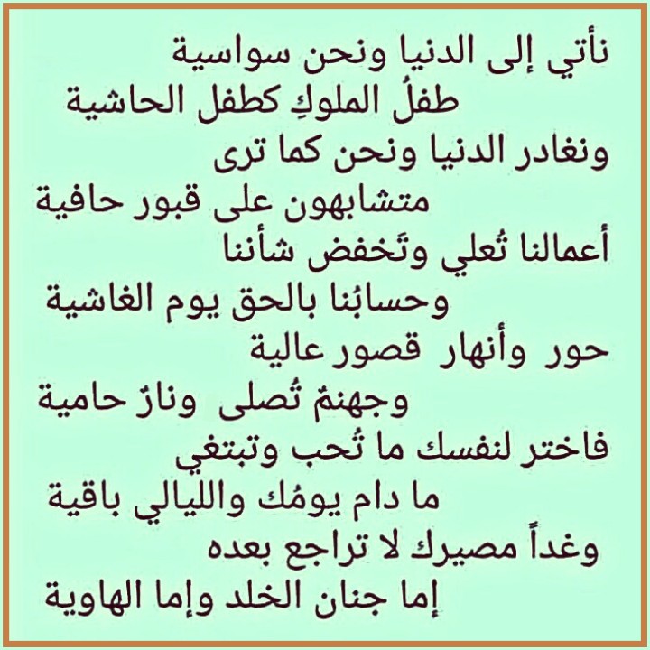 baavary's tweet photo. ابو العتاهية https://t.co/ioHEN8IGF2