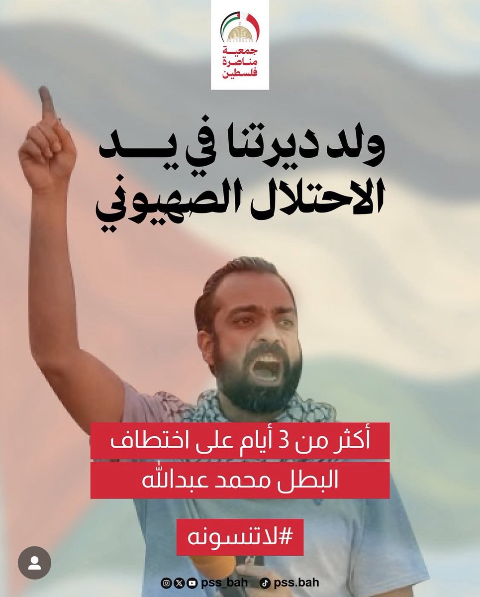ولدنا وين؟
#أسطول_الصمود_العالمي