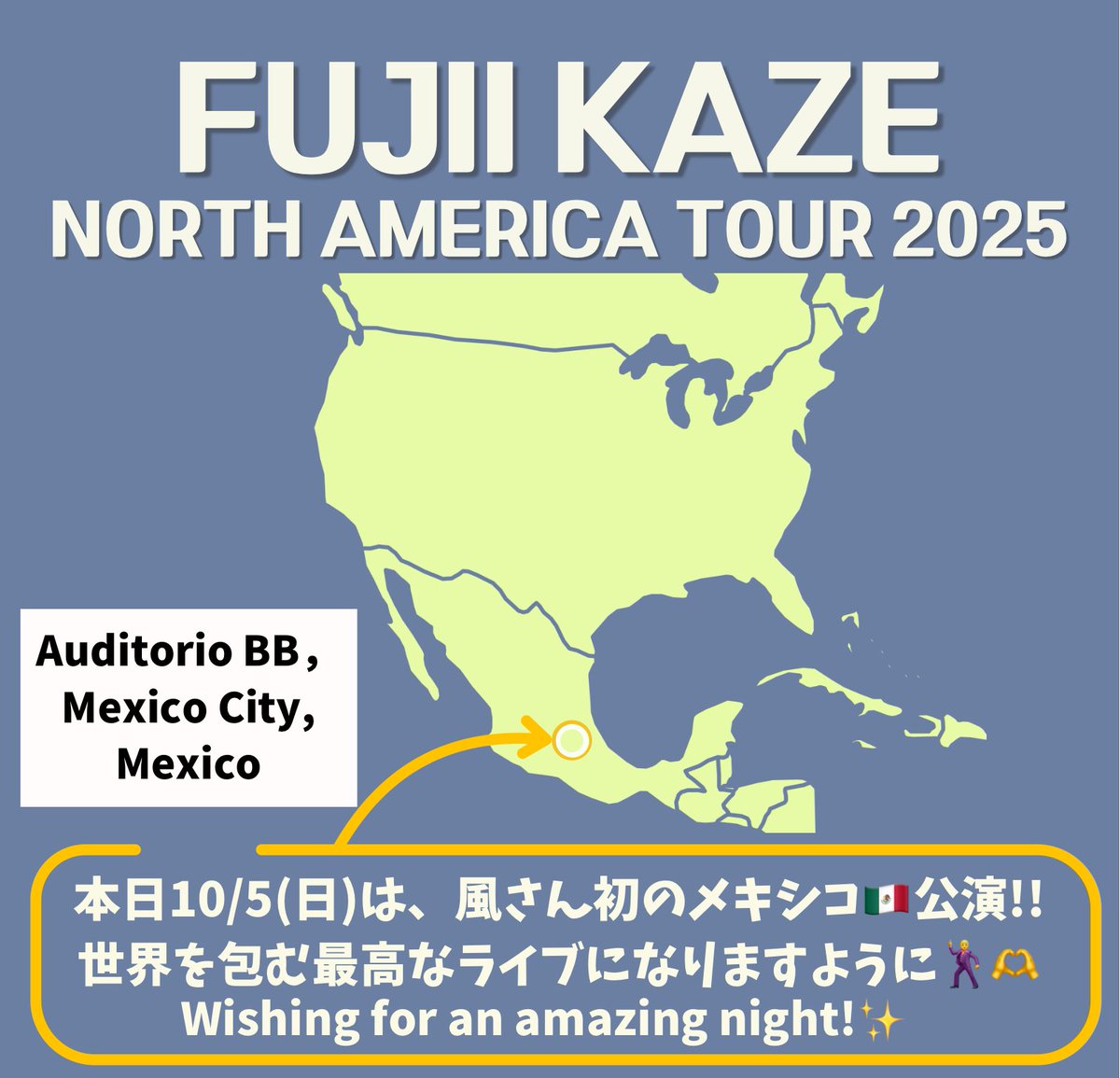 藤井風】 いよいよ本日10/5(日)から、 