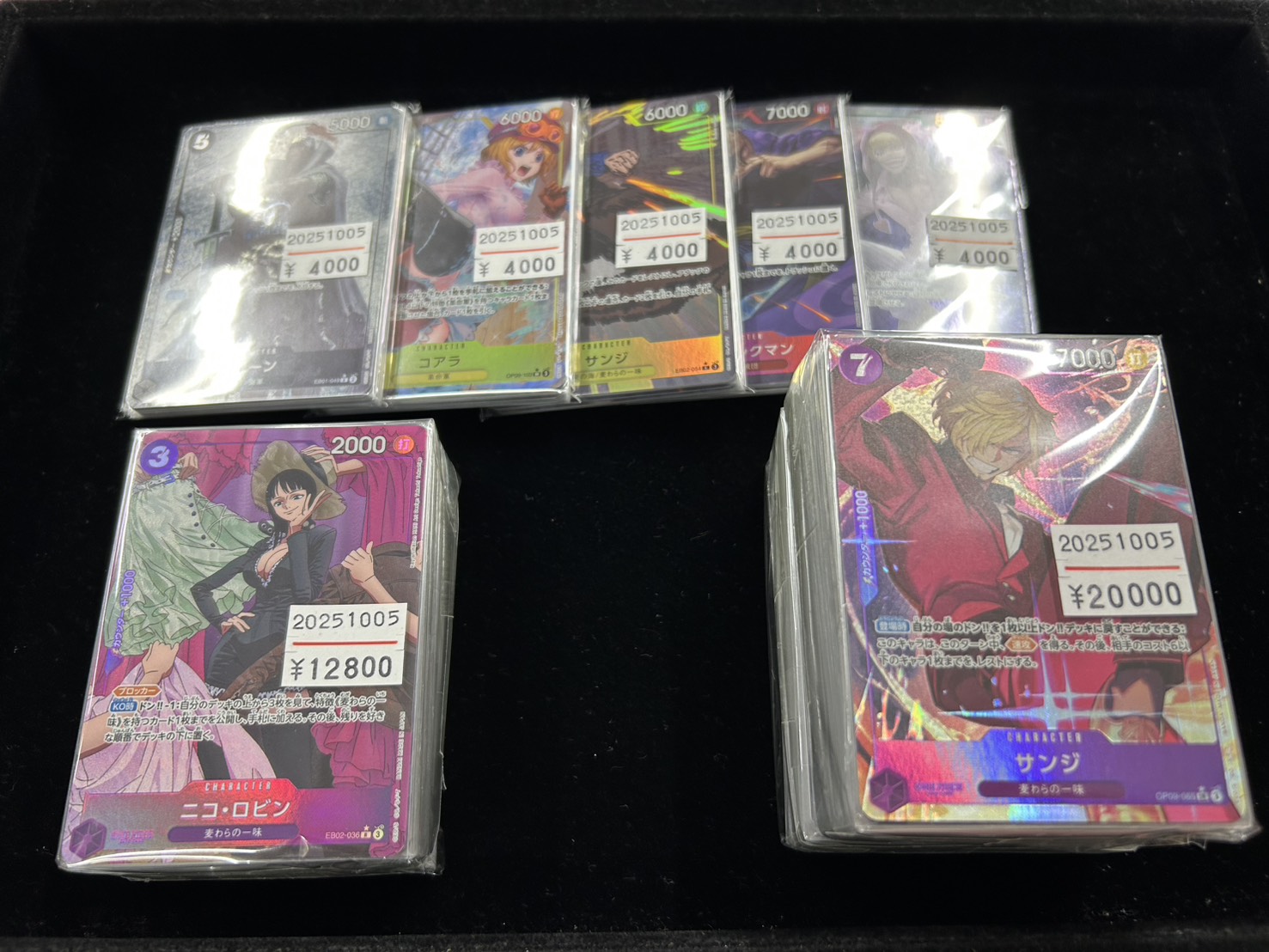 ワンタメ　限定カード 12枚　ばら売り可　S02 03 04 06 07 12 プラスサイズ】Sweet Spooky Night サーキュラージャンパー