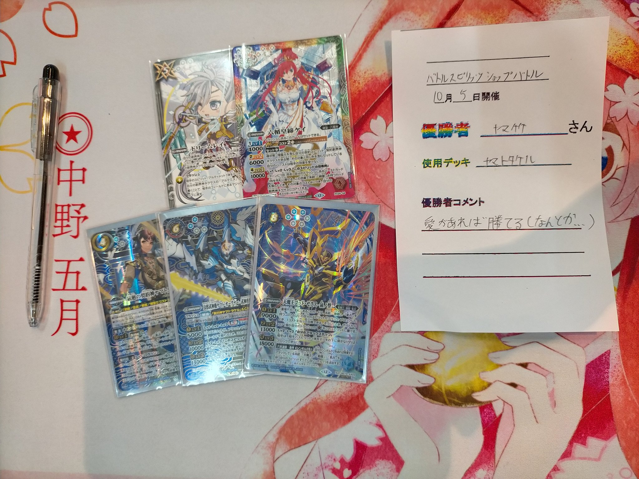 S CARD OASIS 鳳店＠ガンダムカード取扱中！！ on X: 