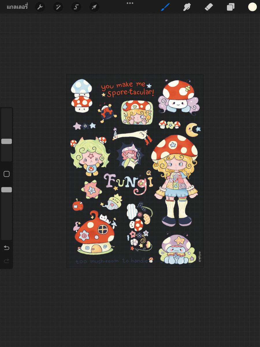 ฮี่ฮี่ น้องเห็ดพร้อมแน้วว #YOLOARTFEST2025