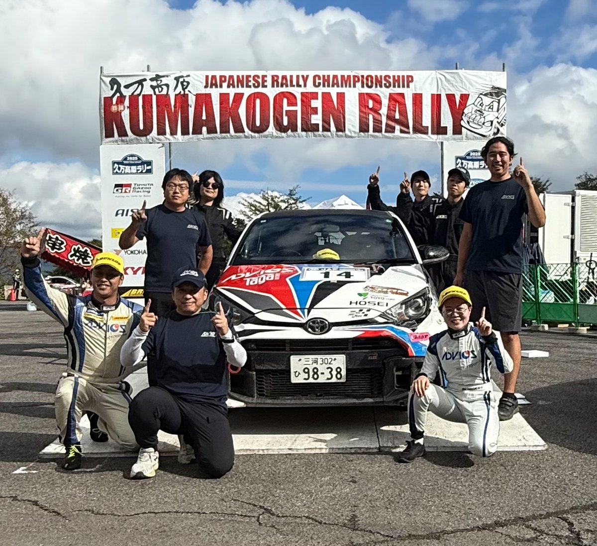 Weds_Co_Ltd's tweet image. 2025年JAF全日本ラリー選手権第3戦 久万高原ラリーが開催され、#weds がサポートするアドヴィックスラリーチームは、JN2クラスに貝原/西崎ペア、JN5クラスに島根/粕川ペアの2台がエントリー。

貝原/西崎ペアは、全日本ラリー初優勝！
島根/粕川ペアも、全日本ラリー最高位となる3位を獲得しました。
