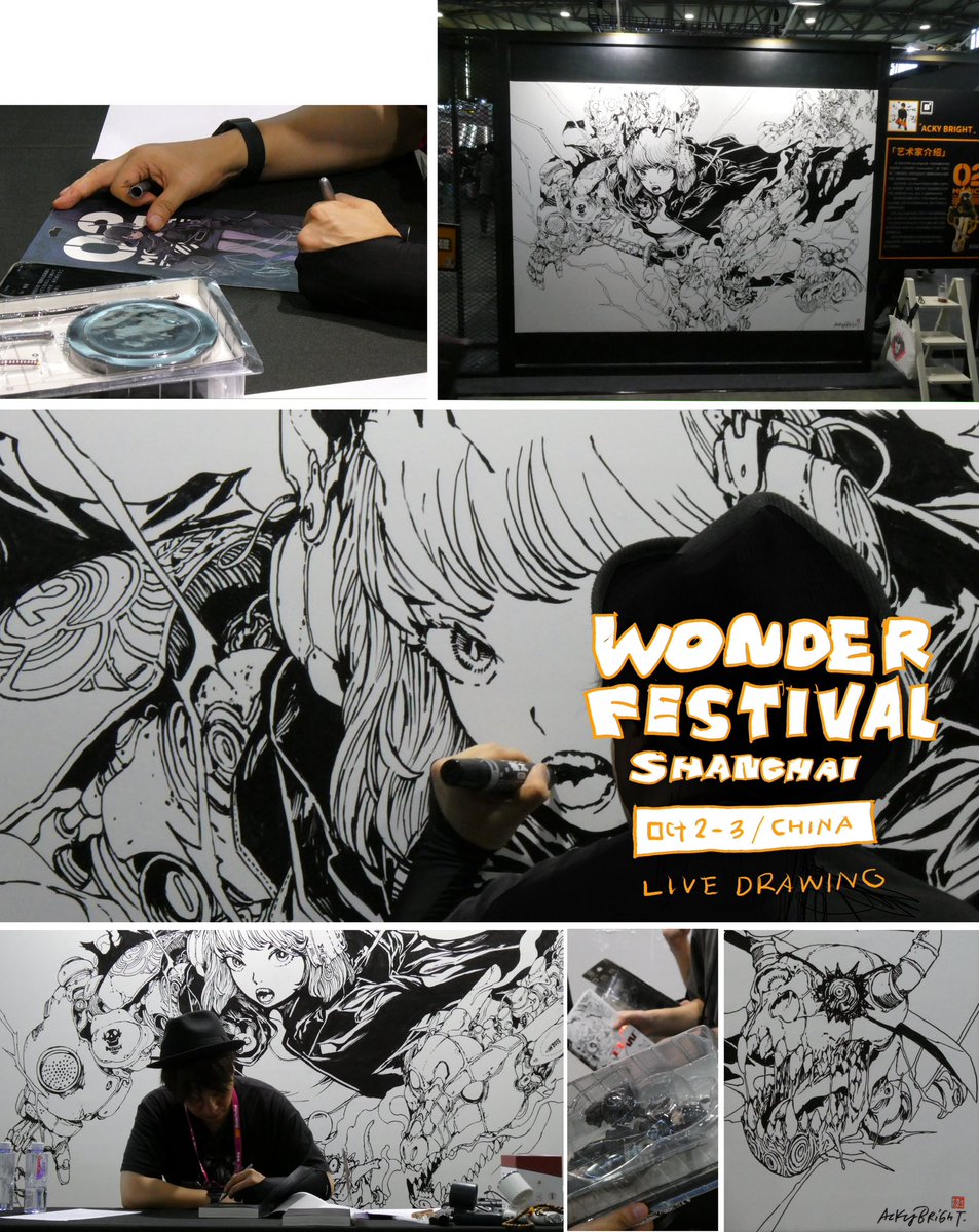 Acky Bright (@aki001208) / Posts / X