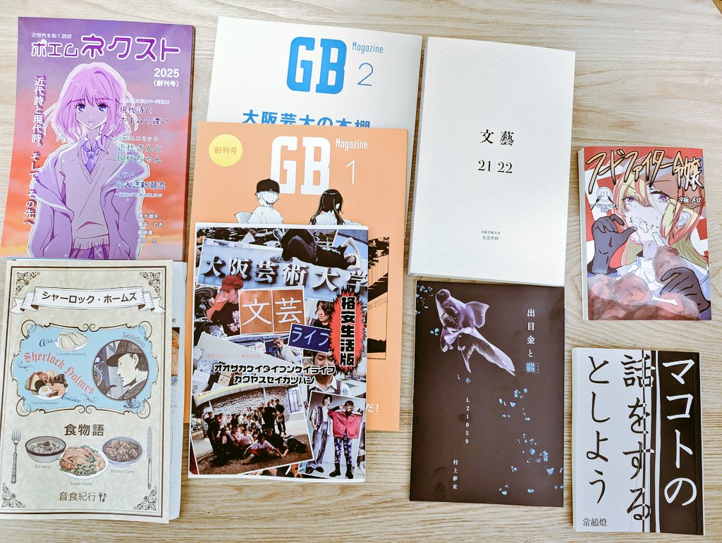 nadakuten's tweet photo. 戦利品です
#文学フリマ福岡11 #文学フリマ福岡 https://t.co/sdhAH1Jg1y