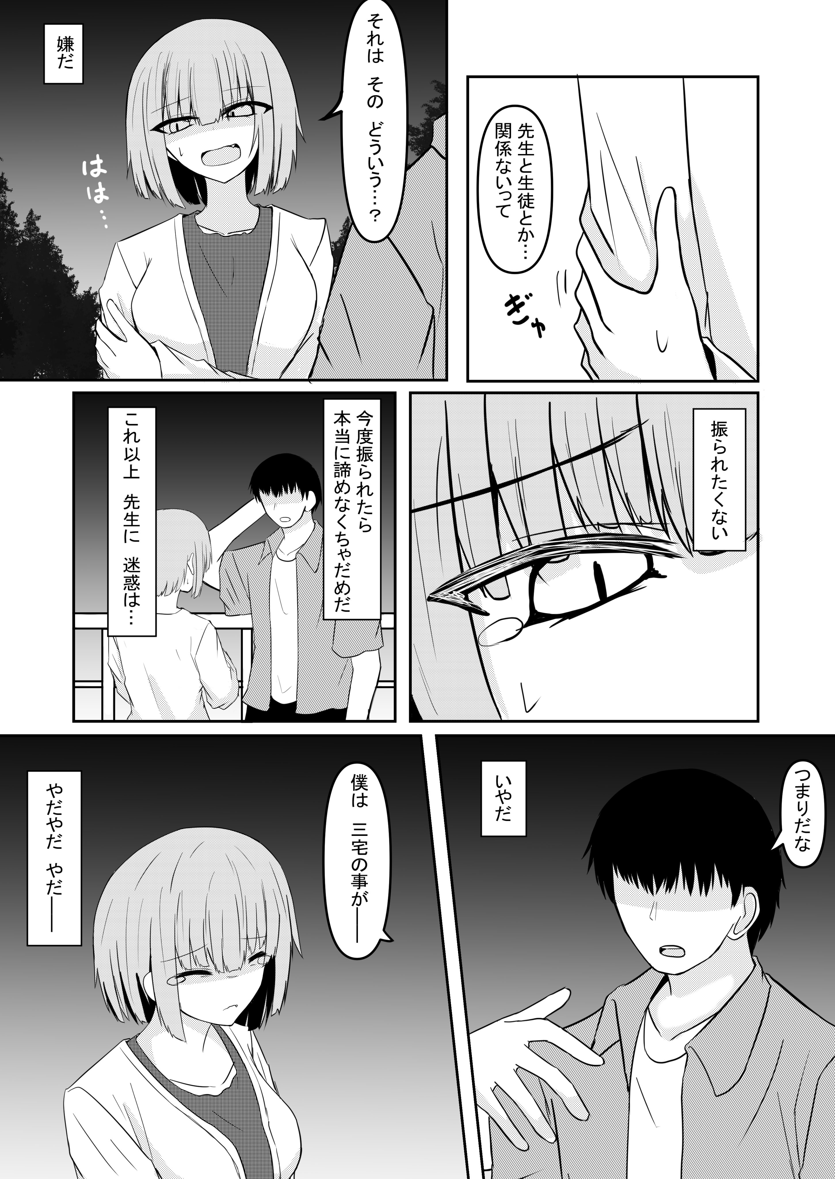 チーとなります 他の方は購入できませんので、ご了承ください 福岡県警察 宅配業者を装った不在通知のSMS、URLを押しちゃダメだ！