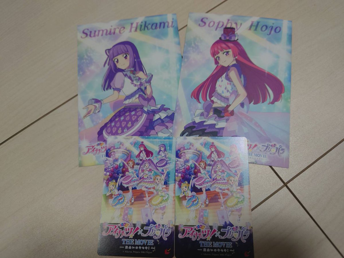 来週の準備オッケー！！