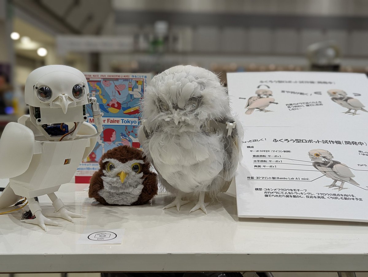 QuaRobotics's tweet image. #MFTokyo2025
2日間お疲れさまでした!
来年には動いているはず！