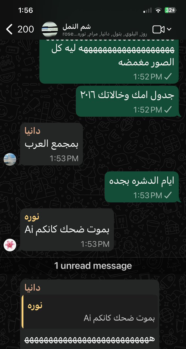 نتنمر على طلعتنا بعد ٥ د منها ههههههههه مو طبيعي